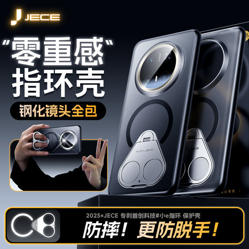 平台种草Mate70Pro双指环手机壳