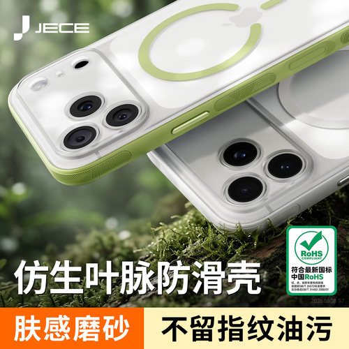 适用苹果17系列新款雾面磨砂壳