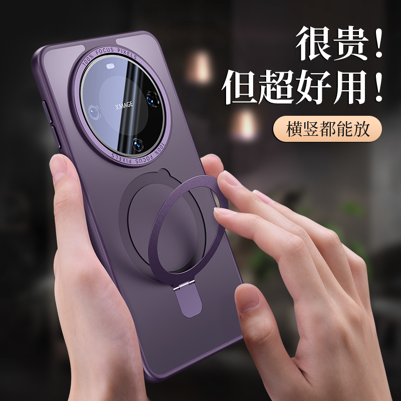 【支点壳】华为mate60pro手机壳