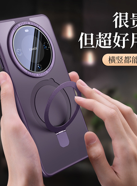 jece支点壳适用华为Mate60Pro手机壳新款Mete50Pro素皮磁吸外壳带支架mt60熊猫防摔全包散热后壳40pro男高级