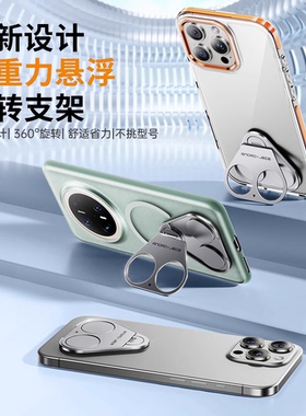 Jece适用手机壳通用的金属指环支架360度双孔旋转背贴便携粘贴式支撑超薄桌面支撑横放竖放男女2025新款超火