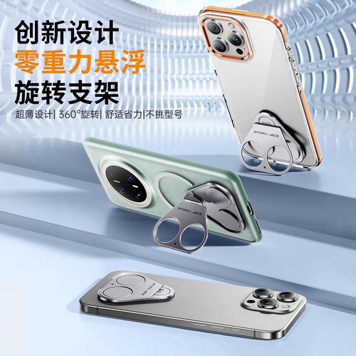 2025超薄双孔指环支架360度旋转