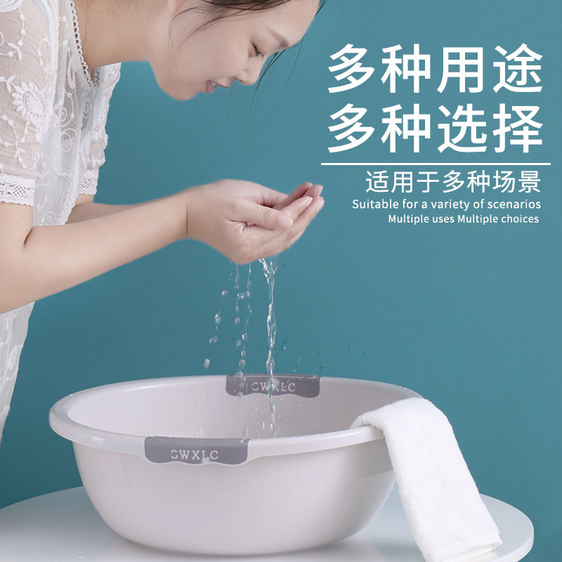 大号洗脸盆加厚洗衣盆学生宿舍家用洗脚盆塑料洗菜盆子婴儿洗手盆