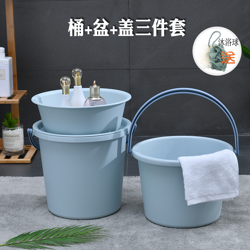 水桶塑料桶骄生活赠品磨砂20升