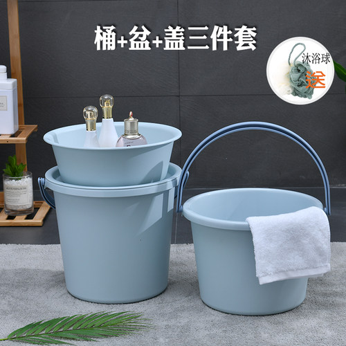 水桶塑料桶骄生活赠品磨砂20升