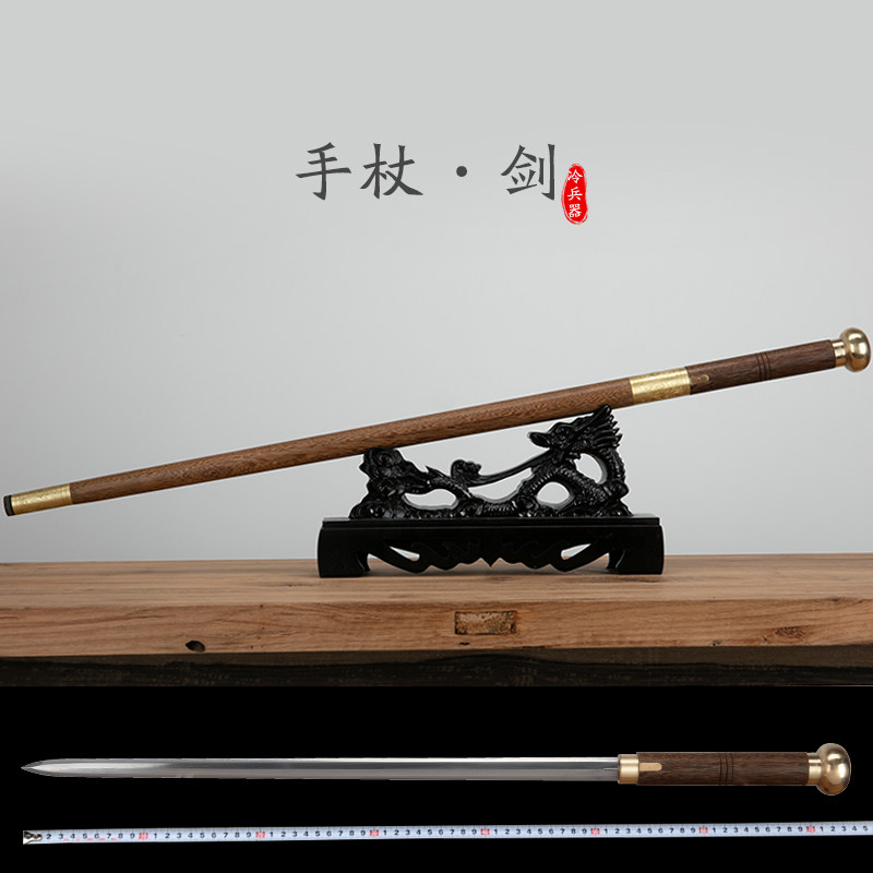 花纹钢龙泉纯铜防身长款手杖剑