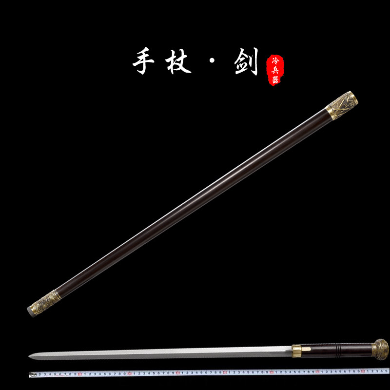 龙泉黑檀木花纹钢手杖剑纯手工雕刻全铜宝剑镇宅防身拐杖剑未开刃