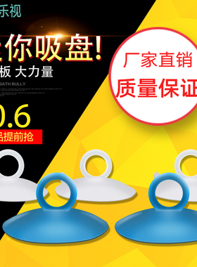 维乐视挂钩真空工业手动白色蓝色吸盘玻璃屏幕中国制造产品齐包邮