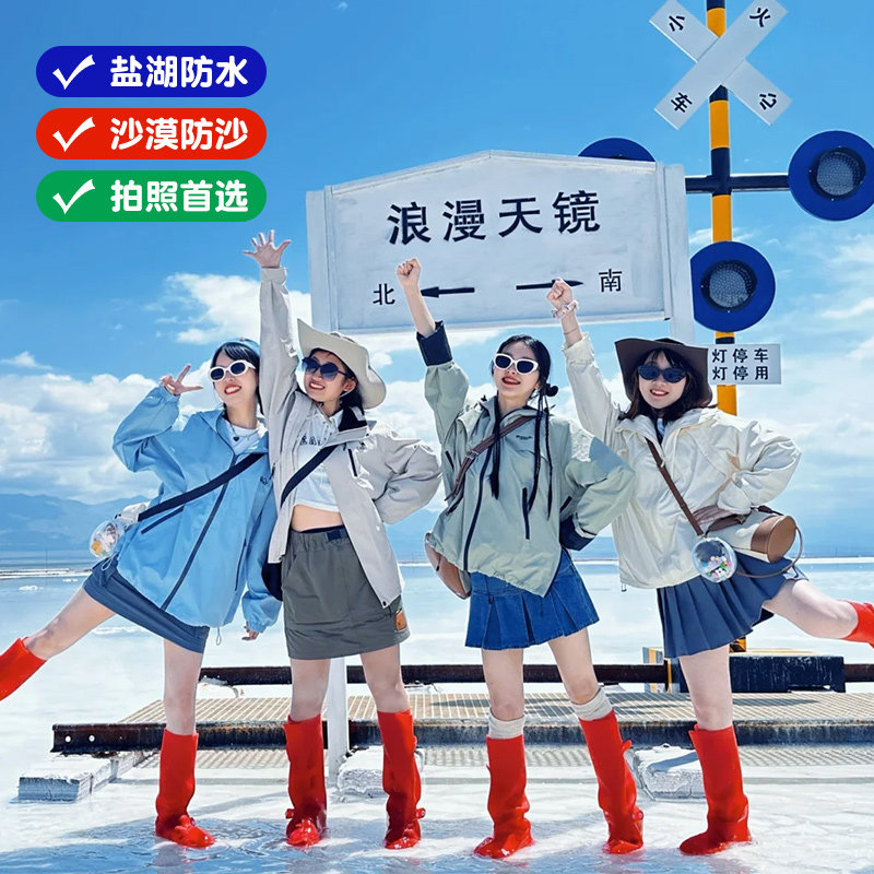 茶卡盐湖鞋套沙漠防沙鸣沙山旅游装备青海湖防水环保高筒红色脚套