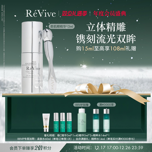 紧致舒缓提亮 RéVive瑞维斐奇肌芯生眼部精华 官方正品