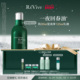RéVive瑞维斐赋活润肤抗皱精华油 新年礼物 修护淡纹回春油
