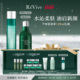 舒缓修护抗皱精华油 精粹水组合 水油CP礼盒 RéVive回春油