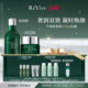 爆款 翡翠面霜组合 礼盒 RéVive回春油 经典 保湿 修护抗皱焕肤