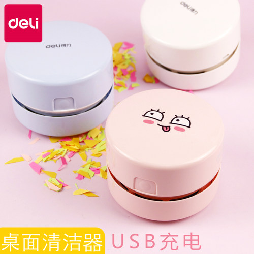 卡通风粉红色便携式桌面清洁器