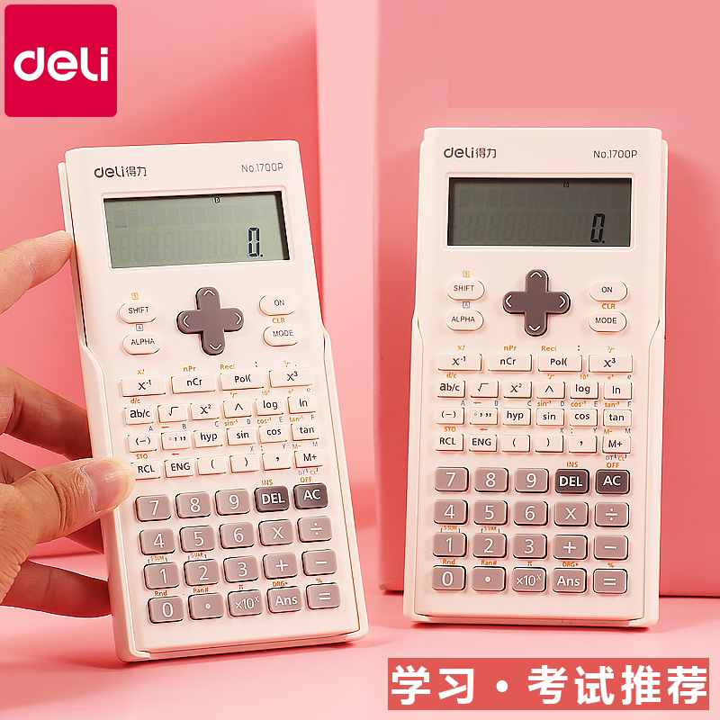 函数计算考试推荐无存储功能