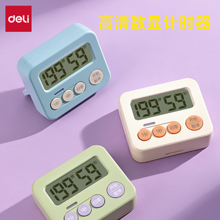 得力计时器学习专用高中生2025新款书写做作业刷题桌面磁吸计时器
