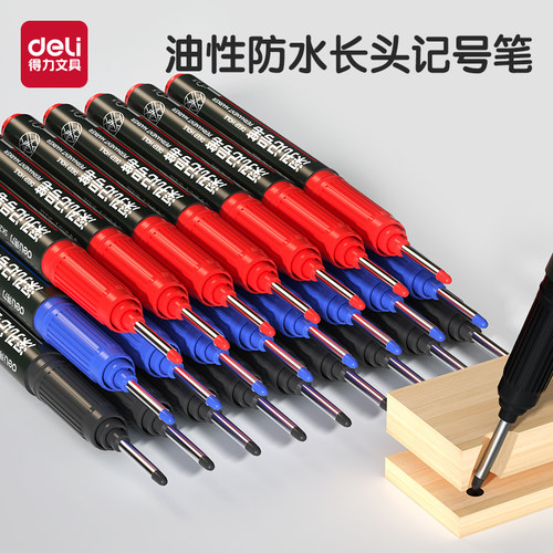 得力长头记号笔油性深孔标记笔木工漆工用工地长嘴黑色深孔划线细加长画线计号笔深色板材打孔防水速干不掉色
