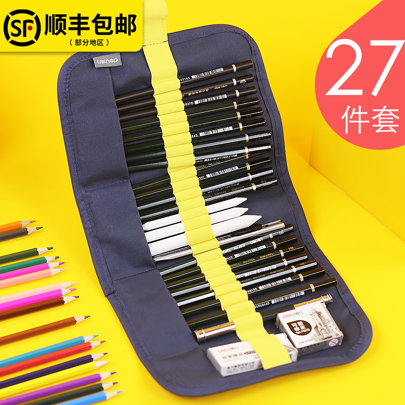 得力出品 值得信赖
