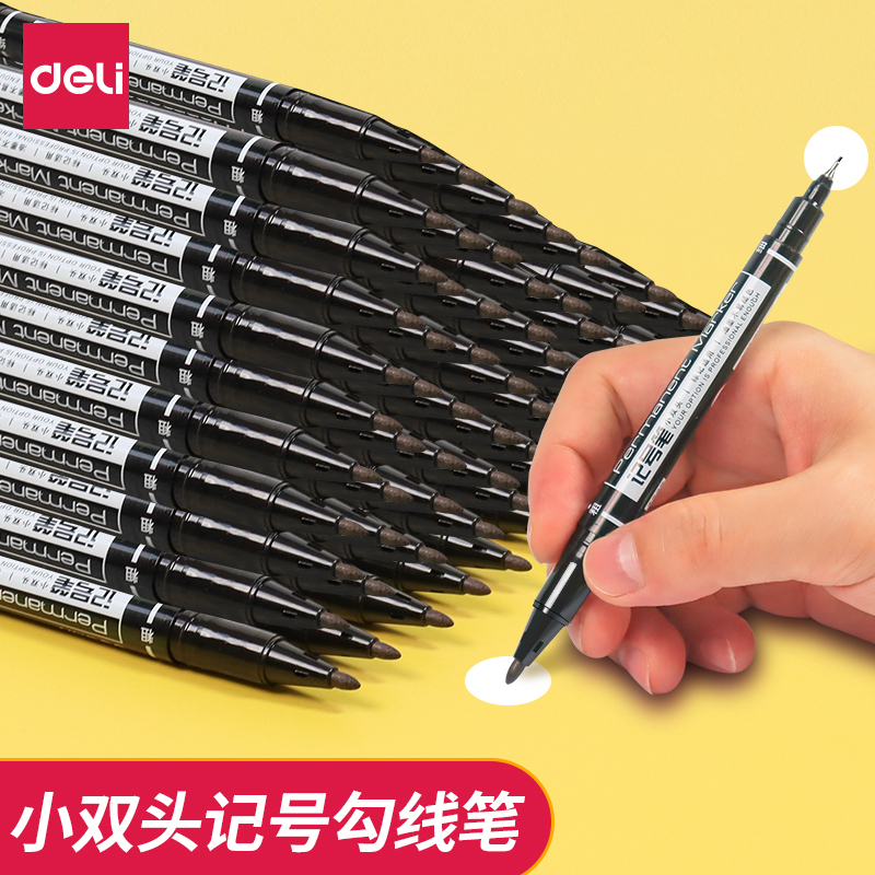 得力小双头记号笔油性黑色小学生不掉色防水速干描边勾线笔美术专用学生儿童幼儿园工地粗细两头马克笔批发