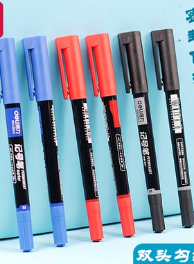 得力双头记号笔小学生美术勾线笔黑色红色蓝色画画描线笔幼儿园宝宝绘画笔不掉色防水儿童彩色笔陶瓷光盘笔