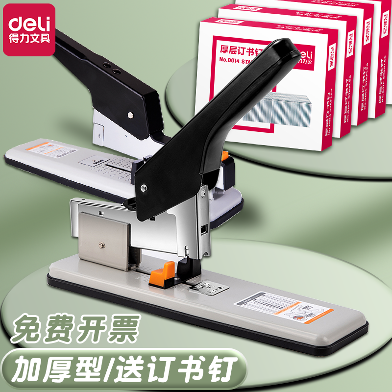得力订书机大号大型加厚100页订书器学生订厚书办公装订机用品订本子省力型加厚长臂210张重型钉书机资料装订