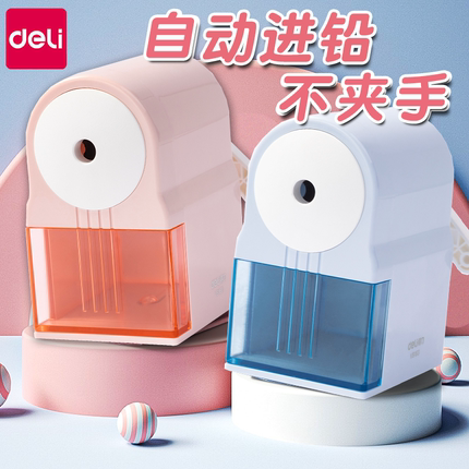 得力手动卷笔刀五档可调小学生用削笔机可爱卷笔器幼儿园宝宝专用自动进笔卷笔机男孩女孩儿童素描削笔器手动