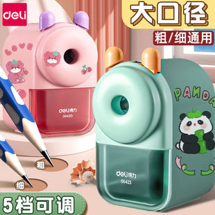 得力大口径卷笔刀削笔刀小学生专用手摇式转笔刀多功能进铅小型美术耐用便携卡通儿童幼儿园削笔器素描铅笔刀