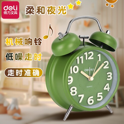 得力机械闹钟柔和夜光！