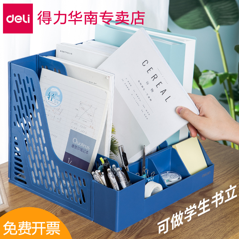 文件架四联三格加厚塑料财务批发