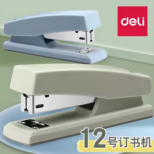 得力订书机办公用马卡龙色系订书机学生用多功能大号订书器装订机家用钉书机订书钉12号省力定书机办公用品