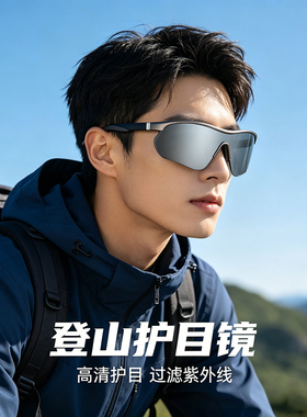 T2男士运动防紫外线高清太阳镜