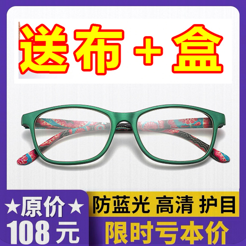 礼凡老花镜高清镜片11