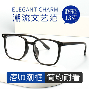 痞帅近视ins高颜值眼睛框镜架女无度数平光镜 防蓝光辐射眼镜男款