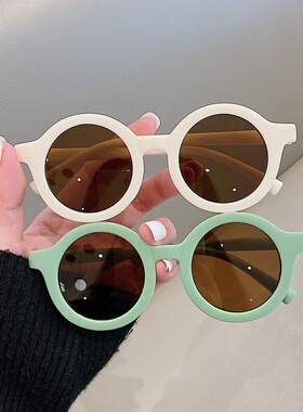 儿童新款墨镜磨砂框奶油色男女宝