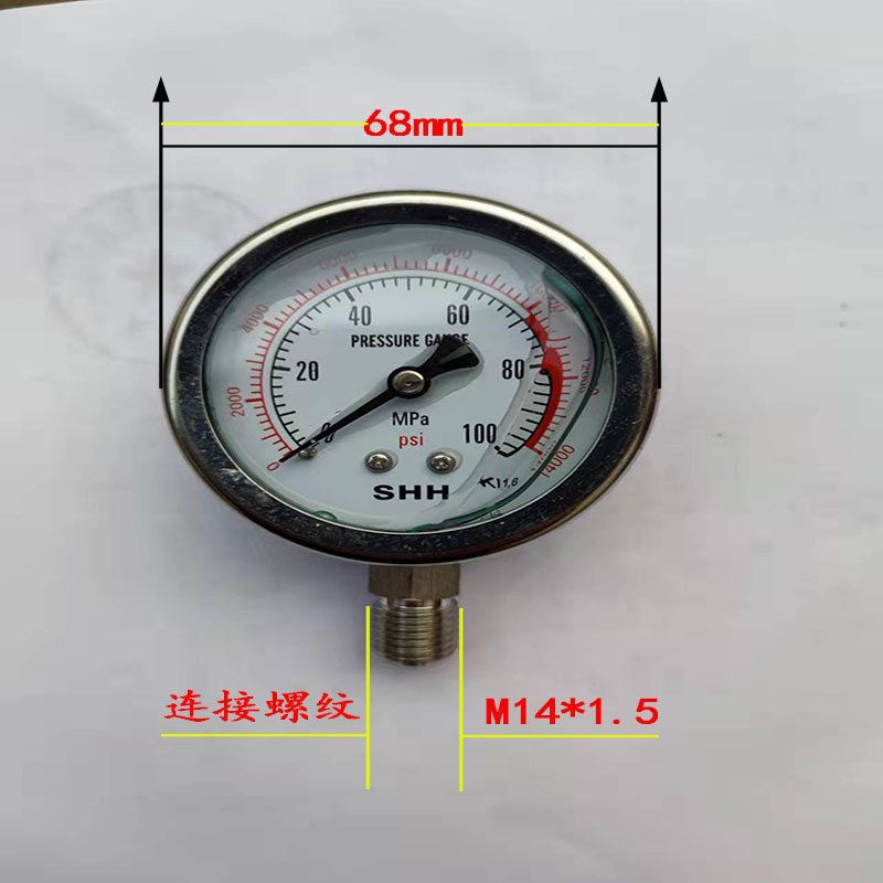 yn60shh100mpa兆帕耐震压力表