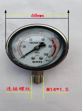 shh100mpa耐震压力表yn60超高压抗震压力表英制螺纹npt1/4压力表