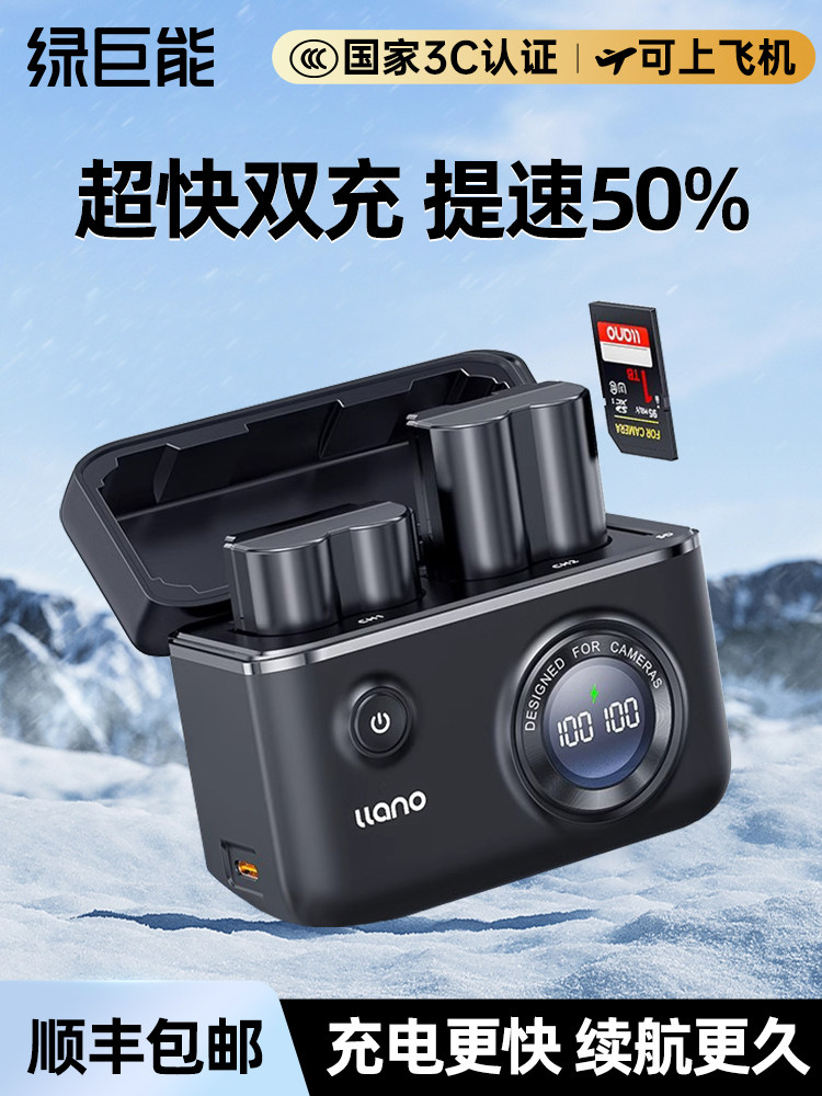 绿巨人Np-W235相机电池充电器快充盒适用于富士Xt5 Xt4 Gfx 100S/