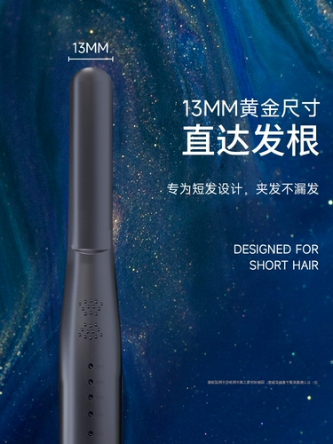 Кудрявая заколка для волос, маленькая холодная завивка для выпрямления волос, придает объем