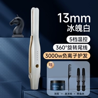 «Флагман-импортируемые движения по укреплению негативных ионов» 3000 Вт отрицательный ионный ледяной бонус [пакет 2]