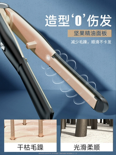 Кудрявая заколка для волос, маленькая холодная завивка для выпрямления волос, придает объем