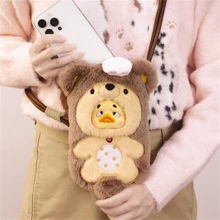 【1983】 烦人鸭Upsetduck伴你同行鸭盲盒毛绒玩偶公仔挂件手机包