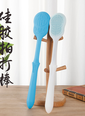 养生硅胶加长健康捶背神器经络拍
