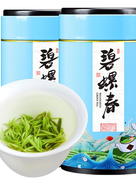 碧螺春2026新茶特级珍品嫩芽茶叶