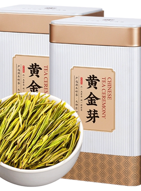 安吉黄金芽茶叶2026新茶特级白茶