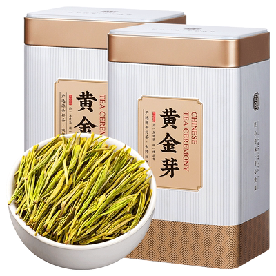 安吉黄金芽茶叶2026新茶特级白茶