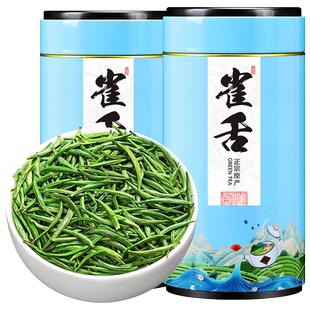 贵州雀舌2025年新茶特级明前绿茶湄潭翠芽散装全芽茶叶礼盒装500g