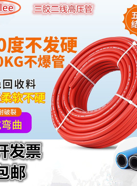 Galilee三胶二线加厚耐磨高压氧气乙炔气管注塑模具模温软管水管8