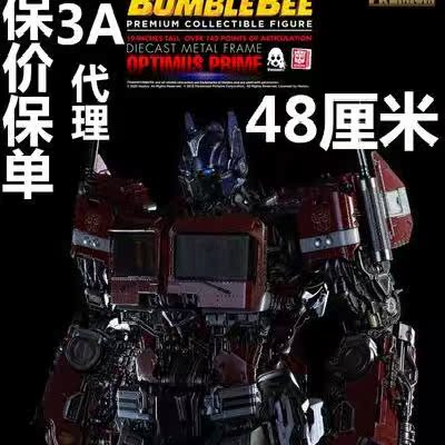 Threezero变形金刚黄蜂外传擎天柱3A大比例合金可动模型19英寸SUN|msdalam kategori mod main/animasi/Zhou Bian/cos/permainan papan, up/model Mech/robot/kelas ubah bentuk, Transformers kawasan model - dari Buy2taobao.com untuk memberikan perkhidmatan ejen Taobao profesional membeli