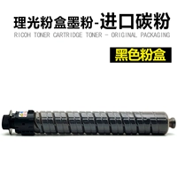 Японская черная банка для хранения, 544 грамм