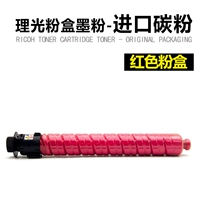 Японская красная банка для хранения, 455 грамм